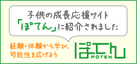 ぽてん