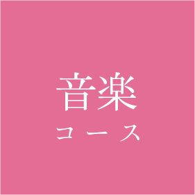 course03-title-icon course03-title-icon