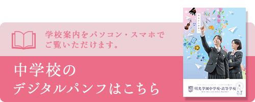 digitalpanf-jhs-link
