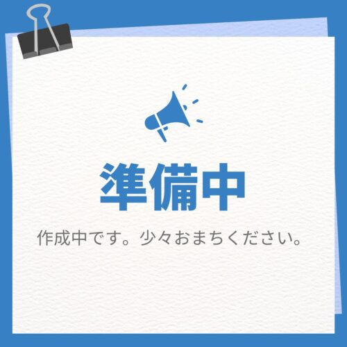 -スケジュール- (2)