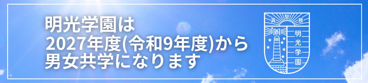 HP_ページ上部画像 (6)