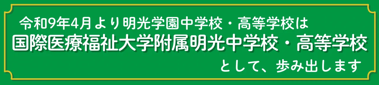 Image_20260817_153246_746
